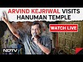 Arvind Kejriwal News | Arvind Kejriwal Visits Hanuman Temple In Connaught Place &amp; Other News