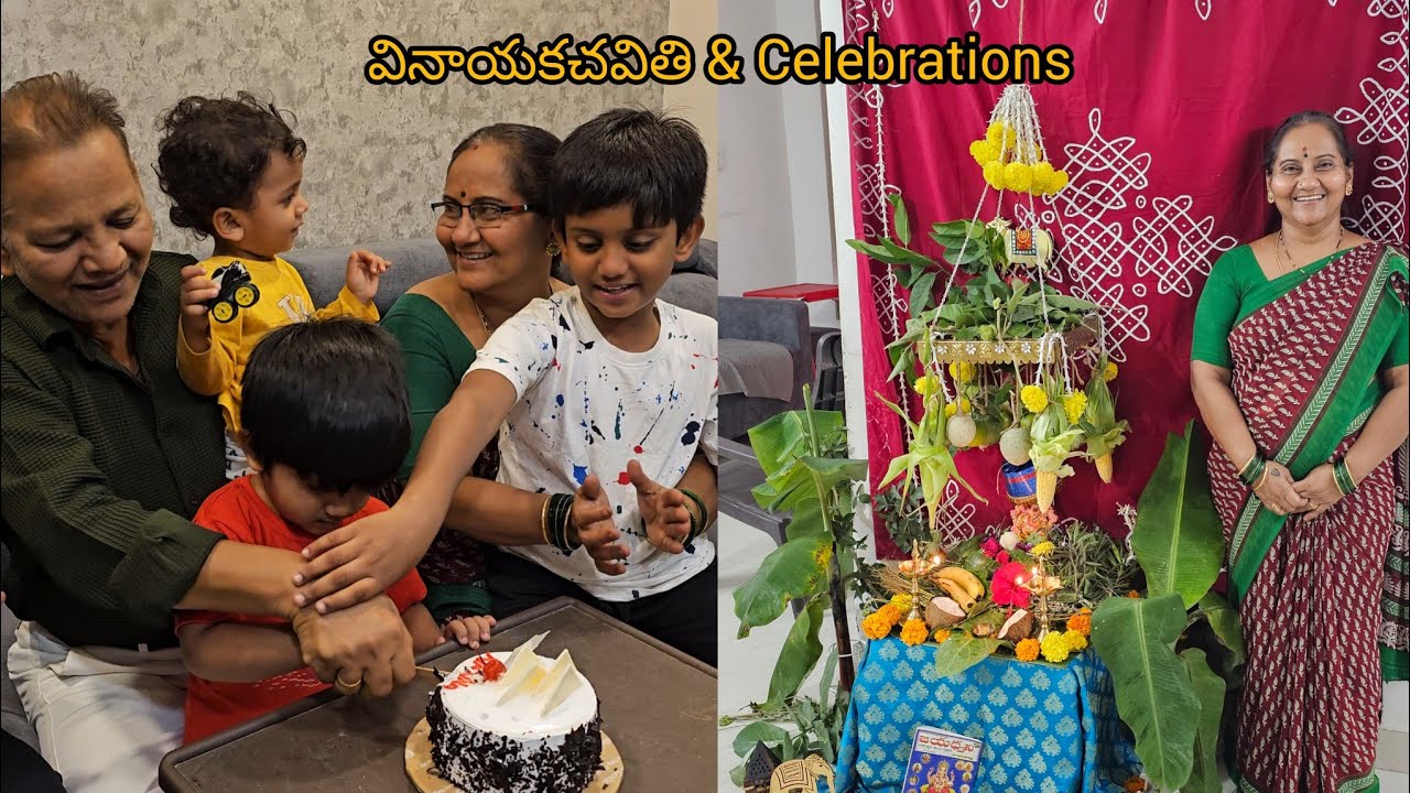 Amma kathalu | Vinayaka chavithi celebrations