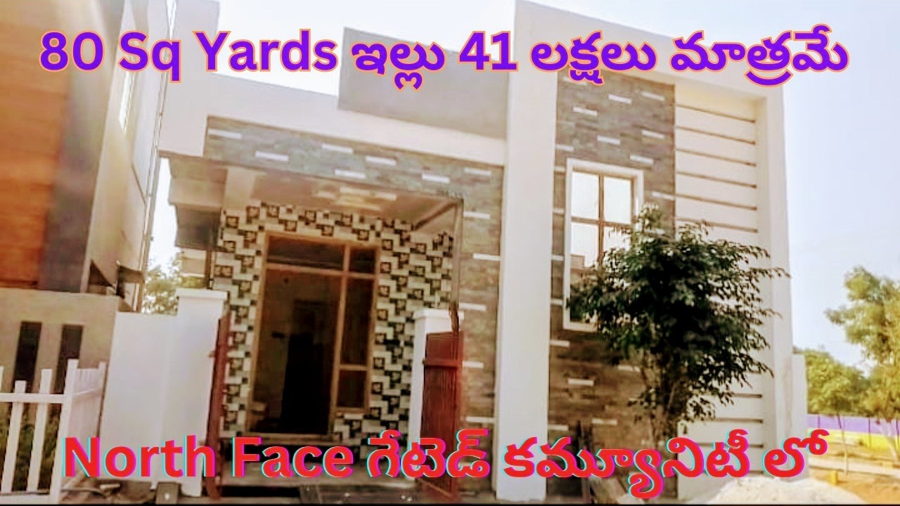 Low Budget houses in Hyderabad | independent house for sale in ecil Hyderabad #1bhksale #lowbudget