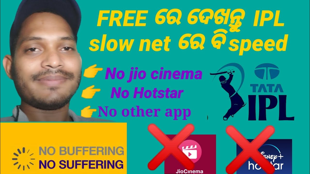 How to watch free and speed live IPL match/ଏବେ ମାଗଣା ଏବଂ ସ୍ପୀଡ଼ ନେଟୱର୍କ