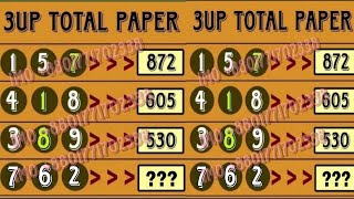 total formula,thailand lottery result today,3up total open,thai lottery sure tips,3up total,thai ||