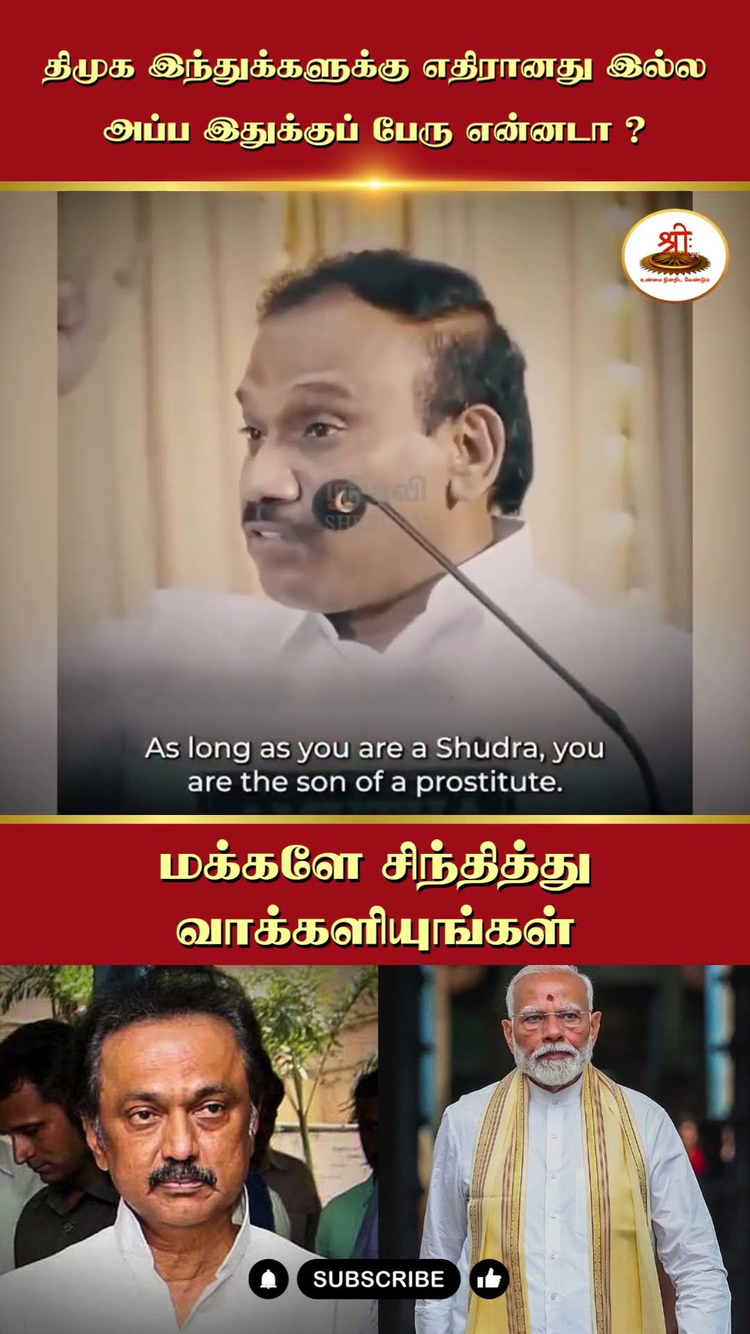 ☺️😊😢அன்பான எச்சரிக்கை தகவல்கள்☺️😊😢 - ShareChat