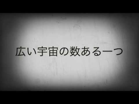 じんです。さんの、小さな恋のうたラップでアレンジしてみたうたってみた。