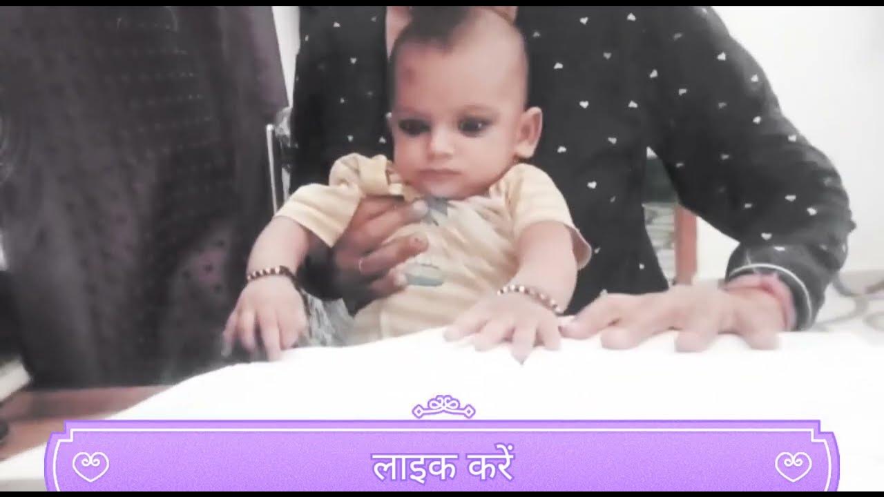 Four Month Baby Activity #babyactivities #baby #cute #babyboy #