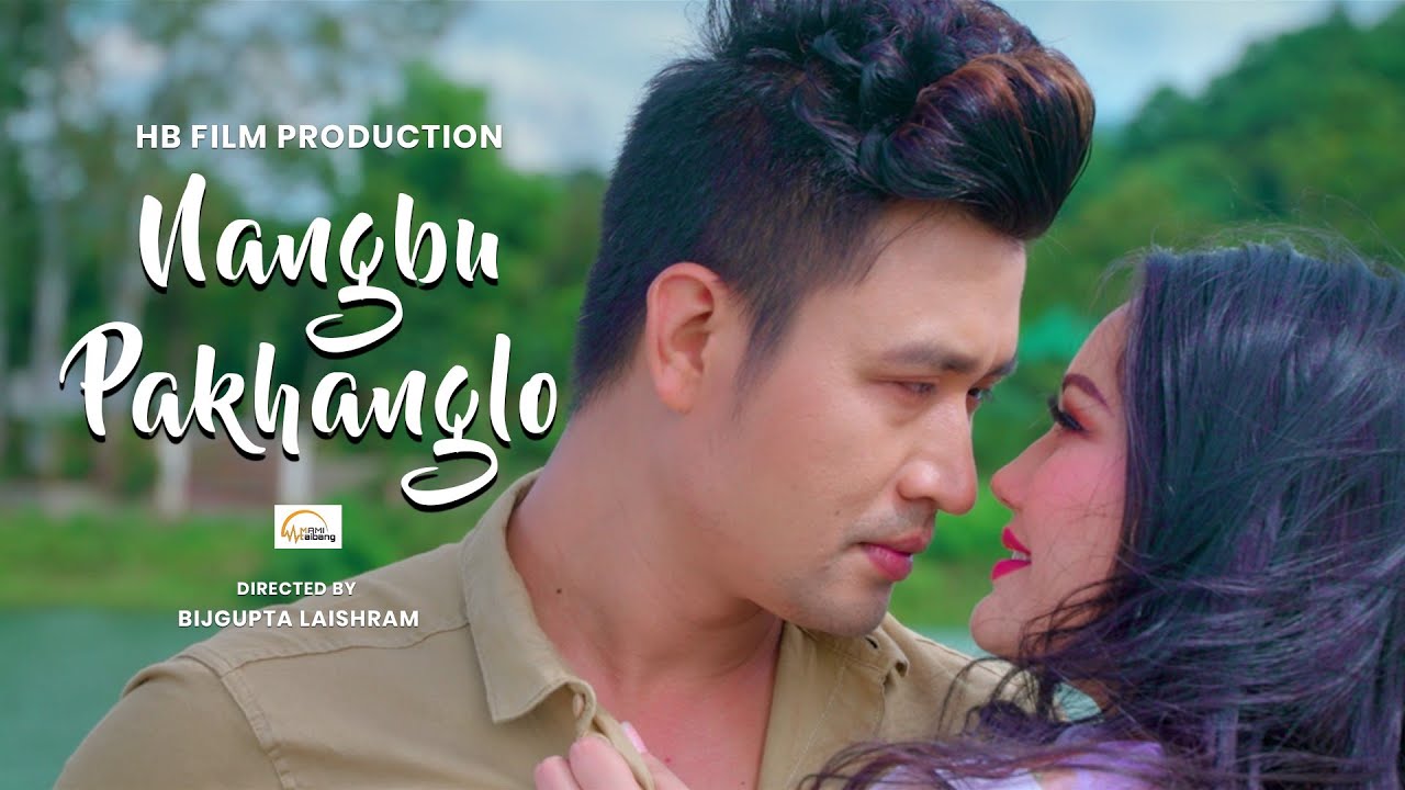 Nangbu Pakhanglo  Silheiba  Roshni  Arbin  Chitra  IMOINU 2 Official Movie Song Release 2022