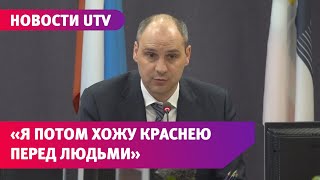 Денис Паслер назвал работу подрядчиков подставой власти перед людьми. Совещание прошло в Орске.