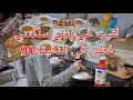 رقدت ونضت روطار مزيا لقيت بنتي عونتني فطور طاولة11