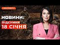 РЕЗИДЕНЦІЯ путіна під ударом БПЛА. Снарядний голод на фронті. Франція ПОСИЛЮЄ допомогу | Новини