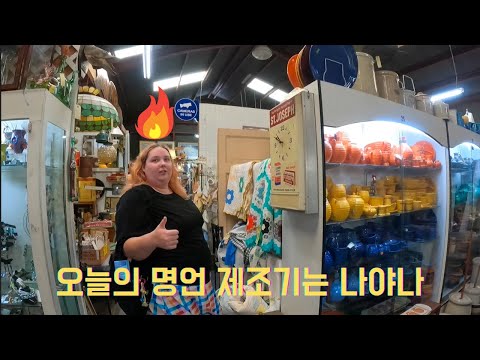 롱비치에서 보물찾다가 쪄죽을뻔했어요