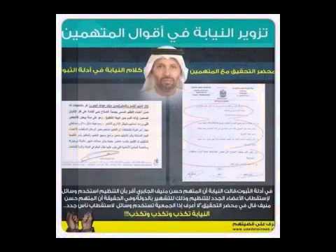 لا للكذب لا للتزوير