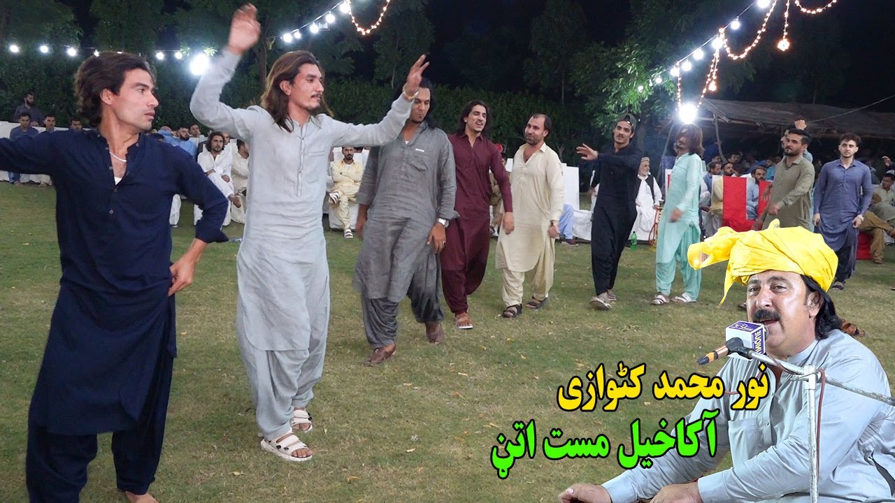 Noor Mohammad Katawazai Attan Songs 2023 | Sajjad Naimat khan Da Attan Ka | Ismail Akakhail Attan