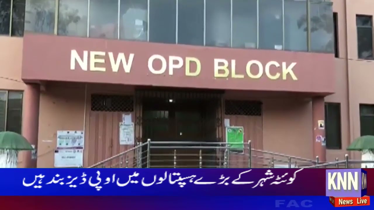 Young doctors Quetta boycott of OPDs and suffering of patients