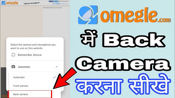 Omegle me back camera kaise on kare | Omegle me Rear/Back camera kaise kare