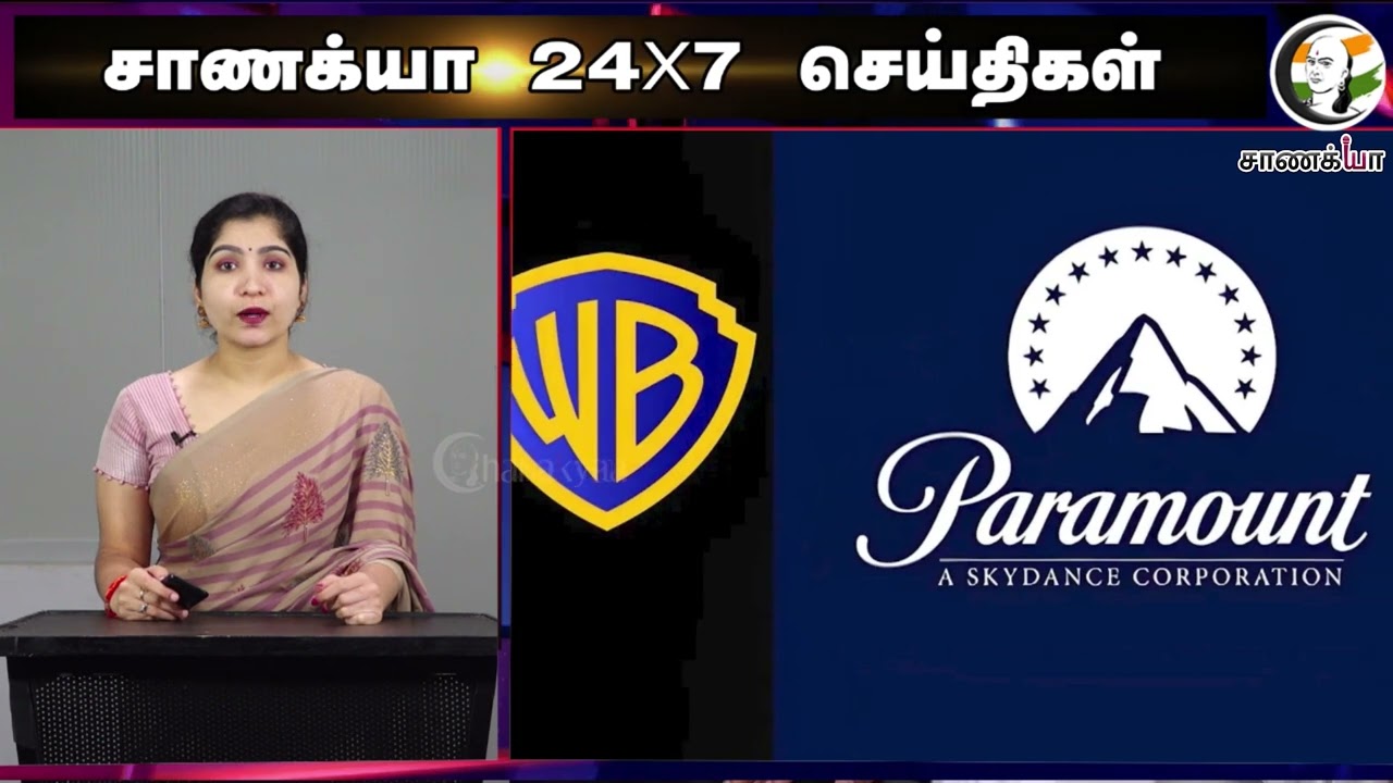 ⁣ஹாலிவுட்டில் அதிகார யுத்தம்! |  Warner Bros-ஐகைப்பற்ற Paramount போடும் Master Plan! | Netflix