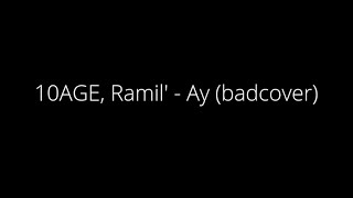 10AGE, Ramil' - Ау (badcover)