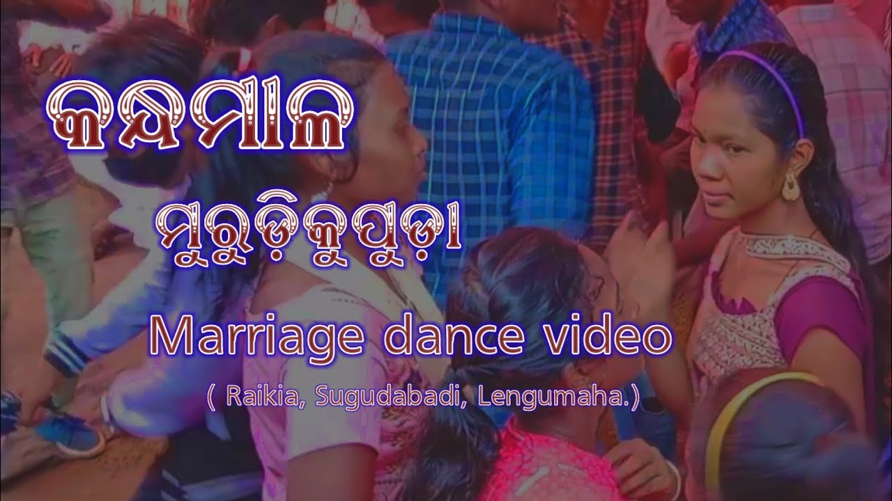 Kandhamal Marriage dancevideo ( Murudikupuda )#viralvideo #vlogsvideo#kandhamal #marriagedancevideo