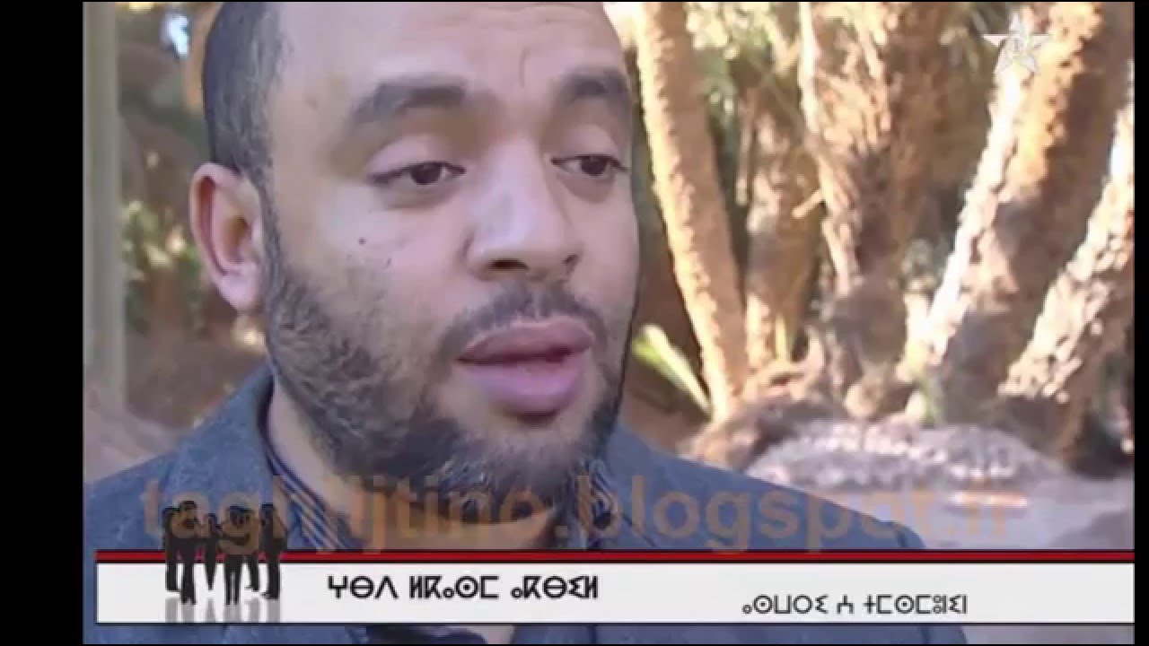 روبورتاج قناة تمازيغت حول التنمية المحلية بواحة تغجيجت إقليم كلميم