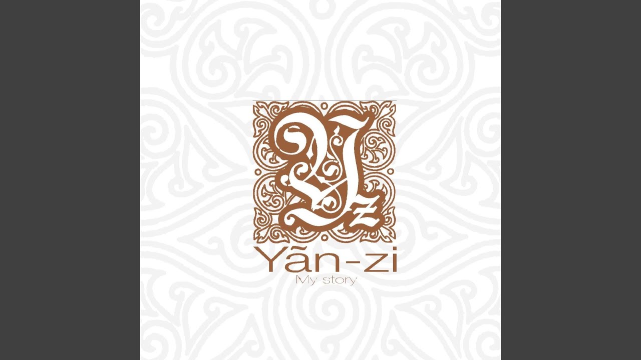 xia yu tian instrumental xia yu tian instrumental