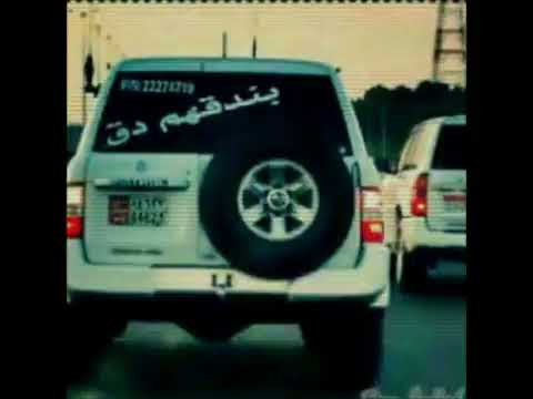 من يوم جيت بدنيتي مسرعع