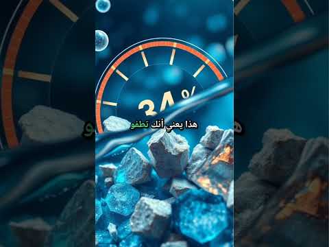 لماذا لا يمكن الغرق في البحر الميت السبب مذهل