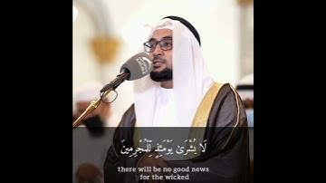 القارئ عبدالرحمن سليمان | وقدمنا إلى ما عملوا من عمل فجعلناه هباء منثورا