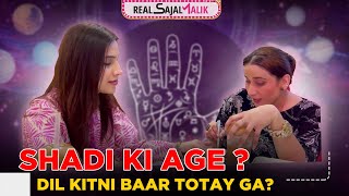 Hath ki Lines check karwi | Shadi kab Ho gi? | Palmistry Reading ...
