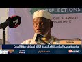 منتصف النهار