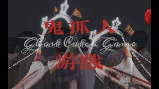 BOYSTORY Clown Warning/Come and play a fun game with me