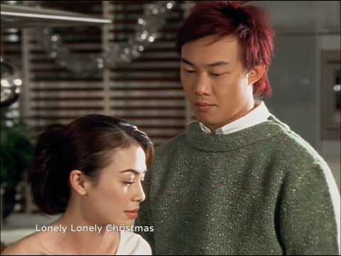 【2002经典歌曲】陈奕迅～《Lonely Christmas》 MV