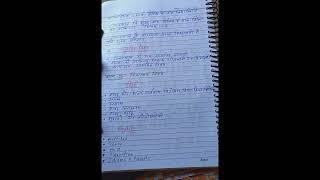 REET level 1 mains exam 2026 syllabus