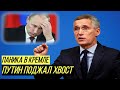 Это атака: НАТО сделало последнее предупреждение Путину