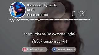 Video thumbnail of "แปลเพลง Homemade Dynamite - Lorde"