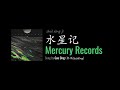 ENG LYRICS | Mercury Records 水星记 - by Guo Ding 郭顶