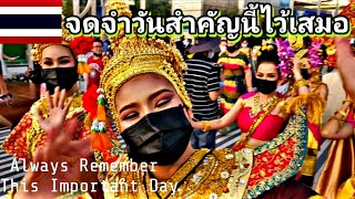 Thailand's??Biggest and Must Memorable of National Day and Father's Day should always be respected