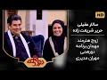 سالار عقیلی و حریر شریعت زاده مهمانان برنامه دورهمی مهران مدیری 