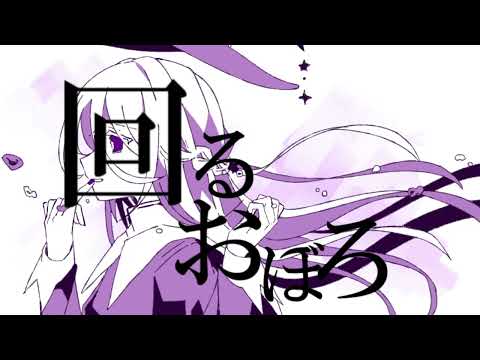 【MV】Neptune / Glue feat.IA