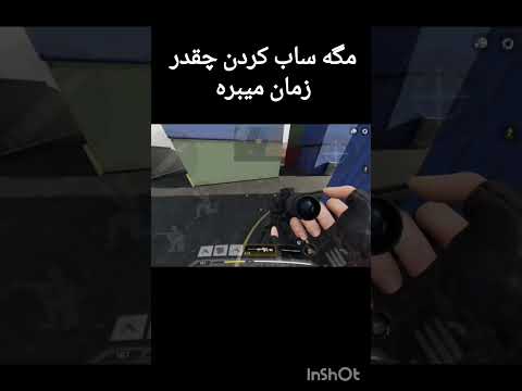 ساب کن دمت گرم کالاف Cod Codm 