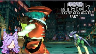 .Hack//Outbreak Ep.1: It's Secret Weapon Time~! #dothack #vtuber