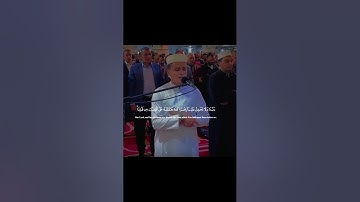 عبد العزيز سحيم. صوت جميل جدا. أواخر سورة البقرة