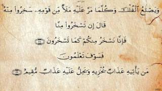 سورة هود  بصوت محمود البنا رحمه الله