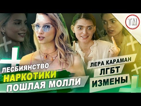 Хотите знать правду о об этой школьнице