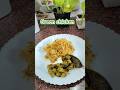 Green Chicken😍🍗 #minivlog 109 #shorts #recipe #dhanashome