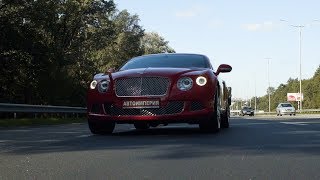 Трейлер. Bentley Continental GT на нашем тест-драйве