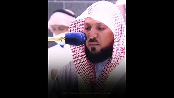 (سورة هود) الشيخ ماهر المعيقلي 💙