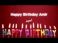 Arabic Birthday Song For Amir Ш ЩЉШЇ Щ ЩЉЩ Ш ШЇ ШіЩ Ш Ш Щ Щ Ш ЩЉШ Ш Щ ЩЉЩ Ш ШіЩ Ш Щ ЩЉШ ШЄЩ Щ ШЇШЄ Щ ШЁШ Ш Ъ Ш Щ ЩЉШ рџҐірџ рџЋ рџЋ Arabic Birthday Song For Amir Ш ЩЉШЇ Щ ЩЉЩ Ш ШЇ ШіЩ Ш Ш Щ Щ Ш ЩЉШ Ш Щ ЩЉЩ Ш ШіЩ Ш Щ ЩЉШ ШЄЩ Щ ШЇШЄ Щ ШЁШ Ш Ъ Ш Щ ЩЉШ рџҐірџ рџЋ рџЋ