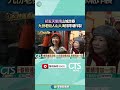 春節旅遊潮