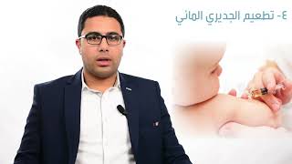 التطعيمات الإضافية للأطفال مع د. مؤمن سعد الملاحي - دكتور أطفال وحديثي الولادة بدمياط الجديدة