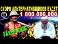 Что СЛУЧИТСЯ с официальной ИСТОРИЕЙ? Жить ей ОСТАЛОСЬ 5 ЛЕТ!