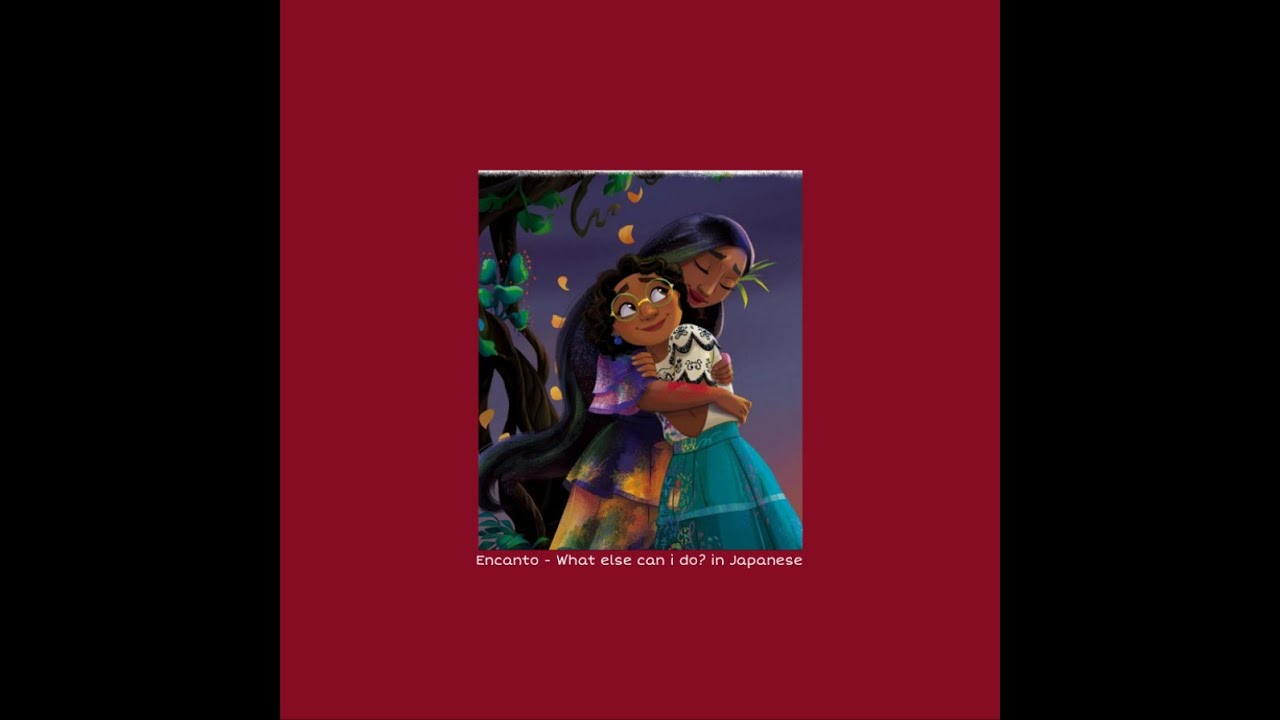 Encanto - What else can i do? in Japanese slowed n reverb