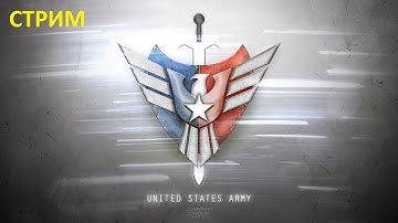 Command & Conquer Generals - Прохождение за США